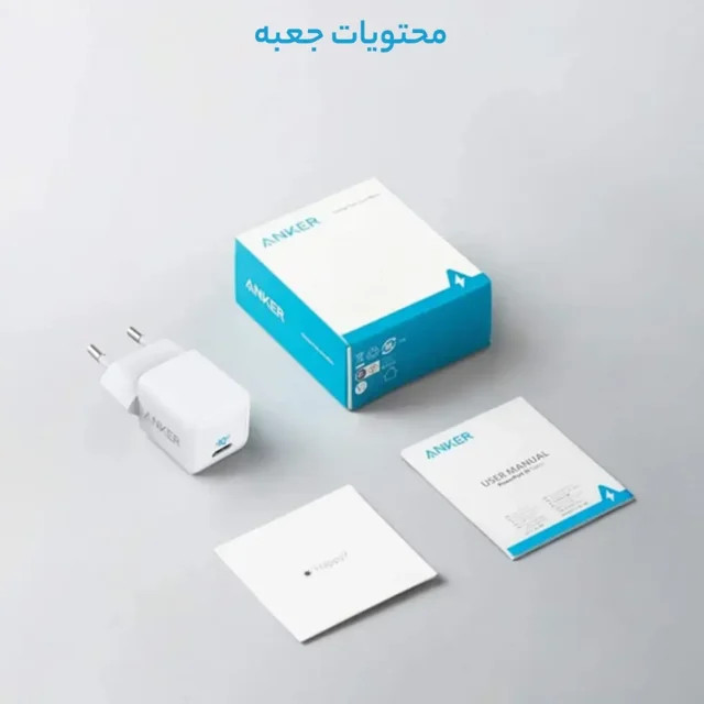 شارژر دیواری 20 وات انکر مدل PowerPort III A2149 Cube