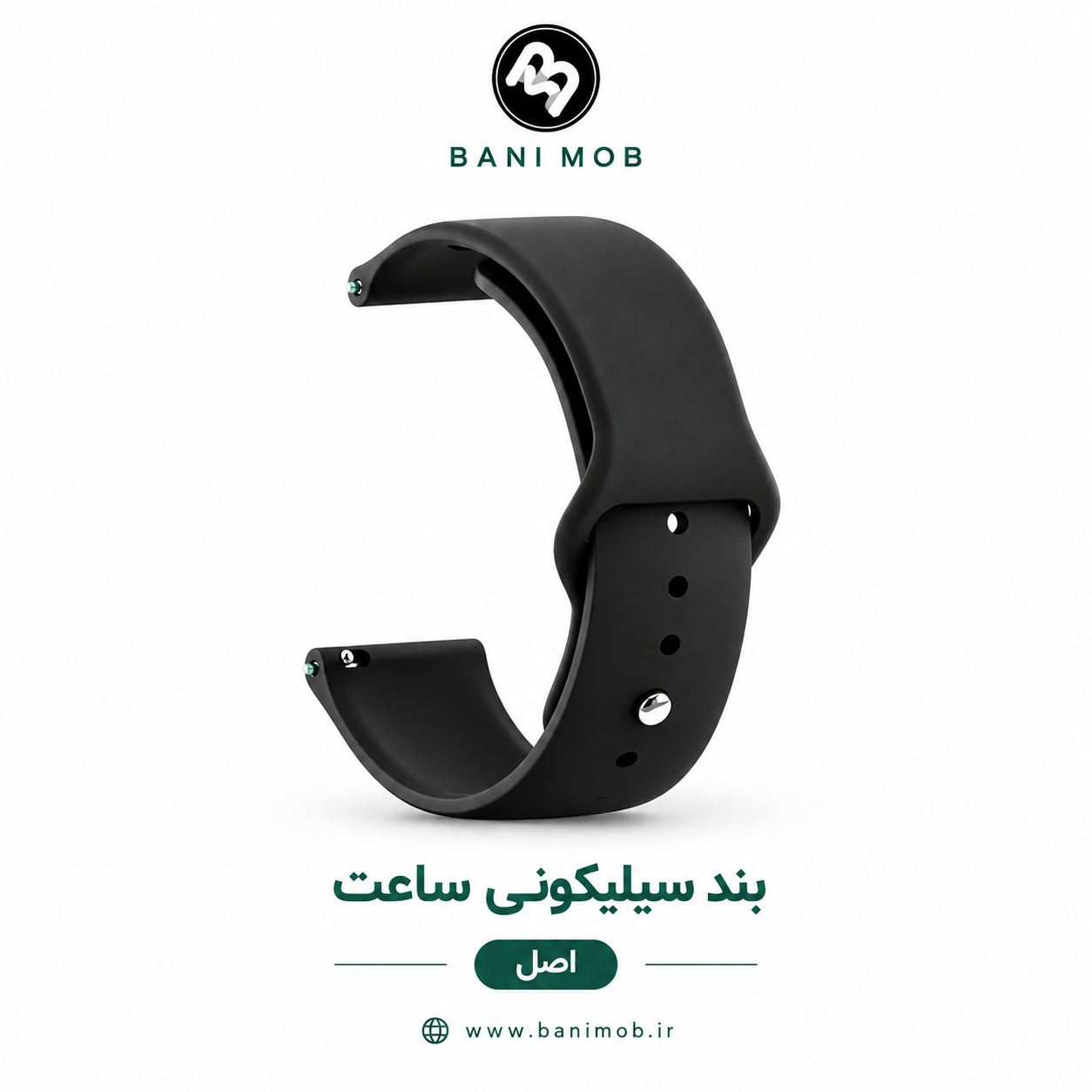 بند سیلیکونی سایز ۲۲ میلی متر