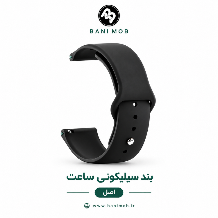 بند سیلیکونی سایز ۲۲ میلی متر