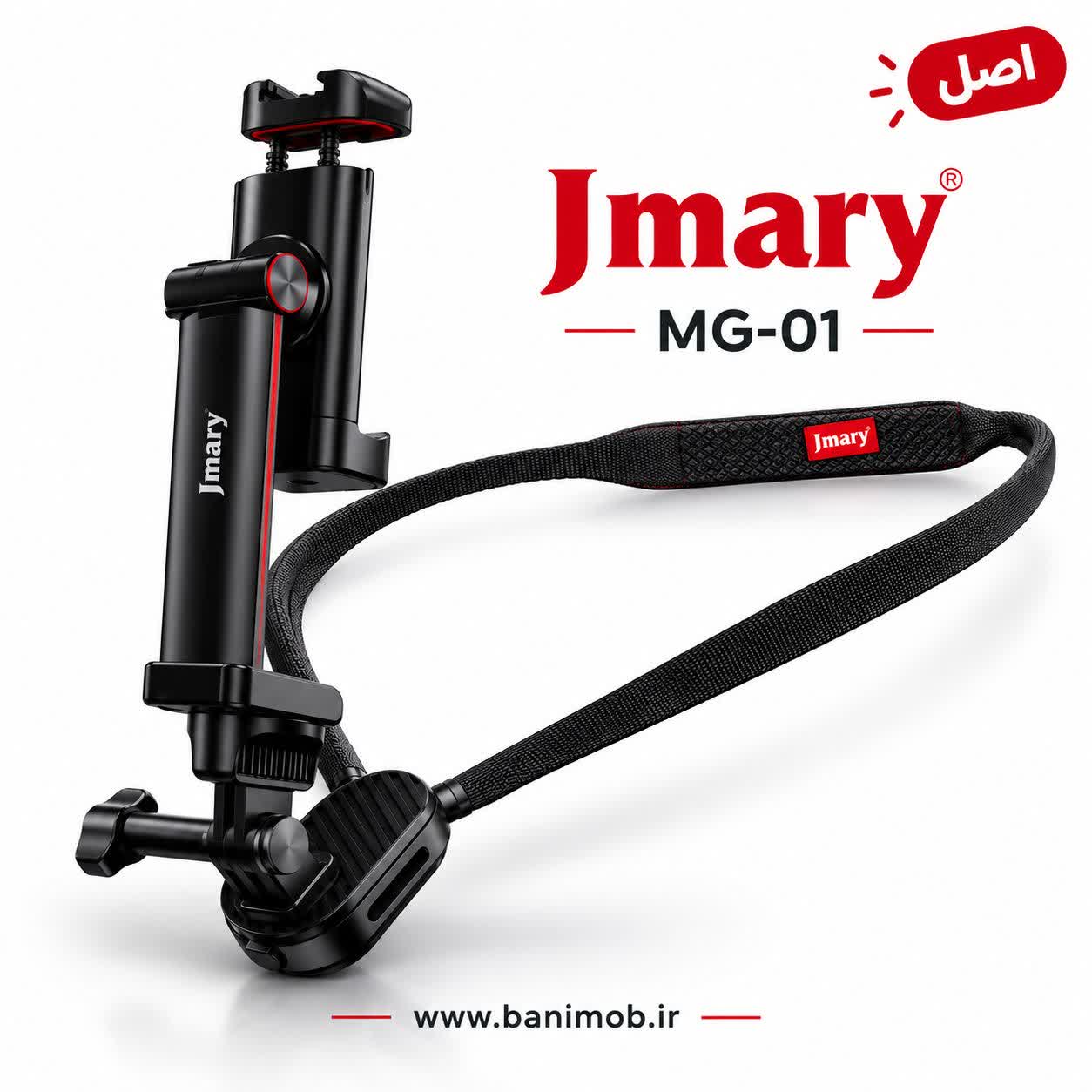 هلدر گردنی موبایل