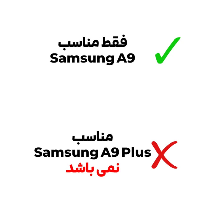 گلس محافظ صفحه نمایش Samsung Galaxy Tab A9